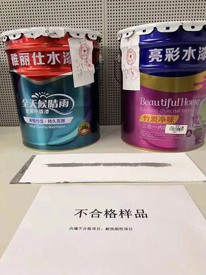 南京市市場監(jiān)督管理局發(fā)布涂料質(zhì)量抽檢結(jié)果 40批次產(chǎn)品中4批次不合格，地坪漆成重點關(guān)注領(lǐng)域