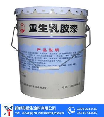 山東內(nèi)外墻涂料全解析 從“重生”概念到市場報價指南