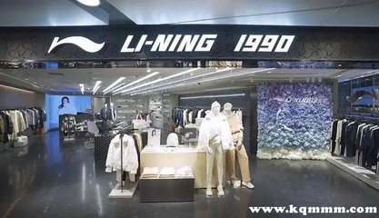 國貨崛起 盤點(diǎn)中國主要運(yùn)動(dòng)品牌及體育零售市場格局